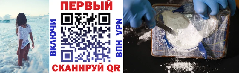 АМФЕТАМИН 97%  MEGA сайт  Оса  продажа наркотиков 