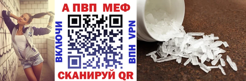 кракен ССЫЛКА  Оса  A-PVP СК КРИС  купить  