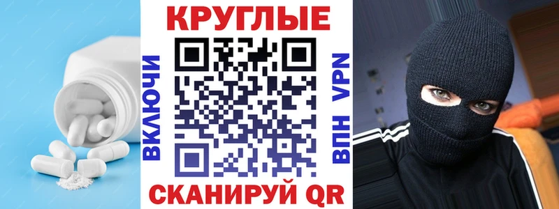 МЕГА tor  Оса  ЭКСТАЗИ Punisher 