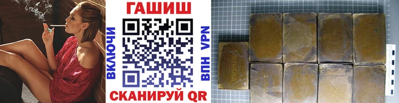 ГАШ Изолятор Оса