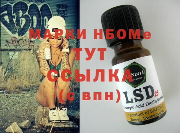 дурь Верхний Тагил