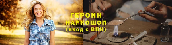 дурь Верхний Тагил
