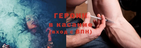дурь Верхний Тагил