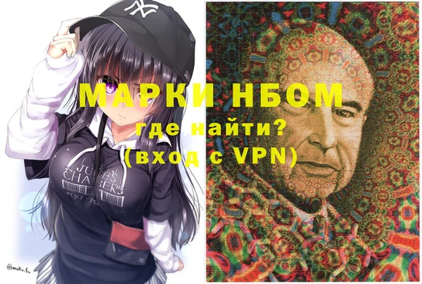 дурь Верхний Тагил