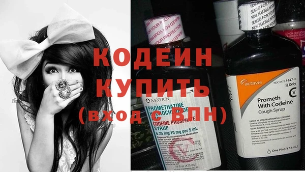 дурь Верхний Тагил