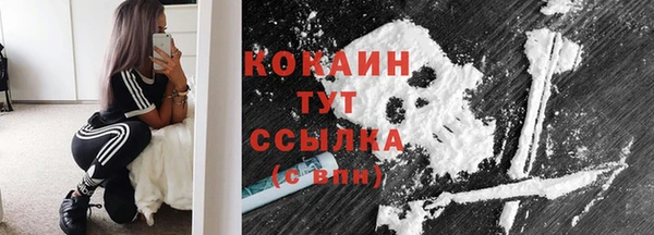 дурь Верхний Тагил