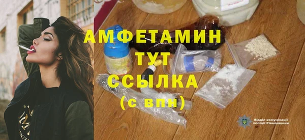 дурь Верхний Тагил