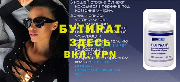дурь Верхний Тагил
