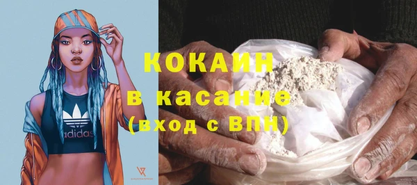 дурь Верхний Тагил