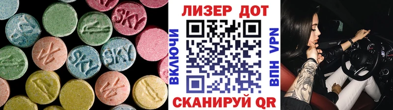 ЛСД экстази кислота  Оса 