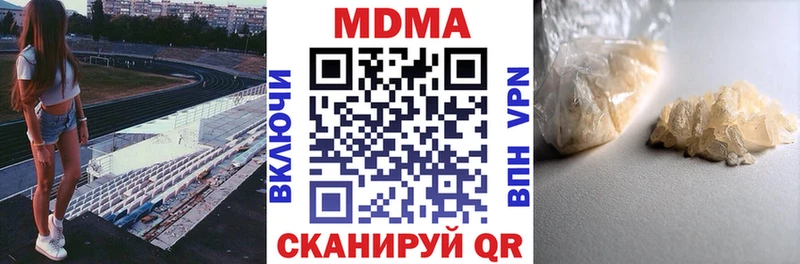 закладка  Оса  MDMA молли 