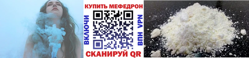 магазин  наркотиков  Оса  Мефедрон mephedrone 