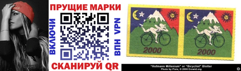 Марки 25I-NBOMe 1,5мг  где купить   блэк спрут как зайти  Оса 