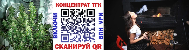 дарнет шоп Оса ТГК THC oil
