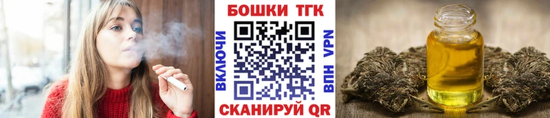 цены наркотик Оса Каннабис Amnesia